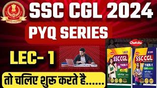 SSC CGL GK GS PYQ 2024 | BEST BOOK FOR SSC CGL EXAM 2024 BY CHAKSHU | SSC CGL 2024 Gk Gs Classes