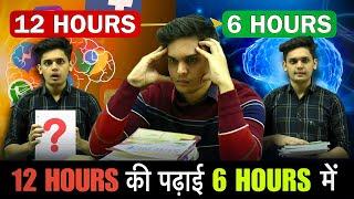 What is the Right way to Do Self-Study?| Power of Self-Study| Prashant Kirad
