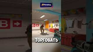 ИДЕАЛЬНЫЙ ВЫХОД НА ПЛЕНТ В КС 2