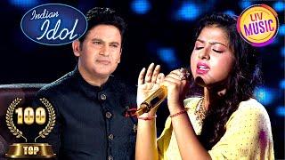 Arunita ने 'Lag Jaa Gale' पर दी एक Soulful Performance | Indian Idol S12 | Top 100