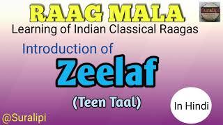 Learn Raag Zeelaf Vocal | Classical ragas | Classical Music | Suralipi