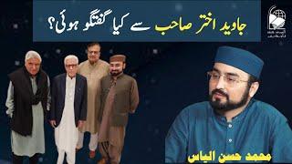 What was Discussed with Javed Akhtar Sahib? | Hassan Ilyas