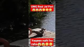 Real Jal Pari viral video #shorts #viral #jalpari