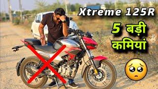 Hero Xtreme 125R : 5 Big Problems  Real Life Review  Must Watch Before Buy this Bike  ️️