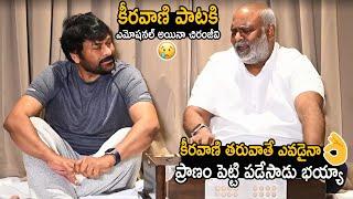 Mega Star Chiranjeevi Gets Emotional Over MM Keeravani Song In  Vishwambhara Music Sittings | FC