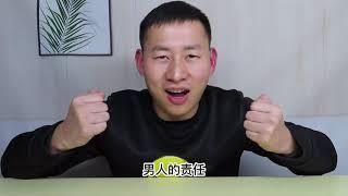 178  小帅川收到公司通知，一看内容惊呆了，没办法只能向现实低头！