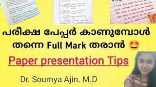 Exam paper presentation Tips| Study motivation