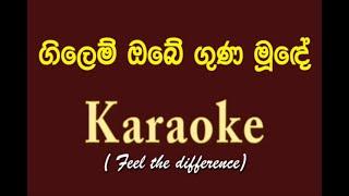 Gilem Obe Guna Mude Karaoke (without voice) W.D. Amaradewa | #bathigee | #Pubudu Academy