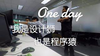 VLOG-01 | 澳洲男前端设计师 & 程序员的一天 | A Weekly day of a Web Designer & Developer