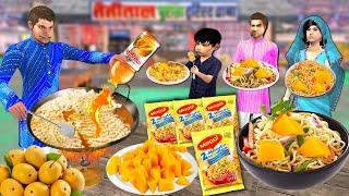 Mango Maggi Noodles Street Food Maaza Maggi Recipe Hindi Kahani Moral Stories New Funny Comedy Video