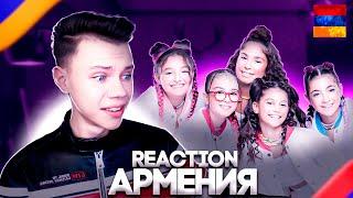 РЕАКЦИЯ АРМЕНИЯ - Yan Girls - Do It My Way | Junior Eurovision 2023 | REACTION ARMENIA
