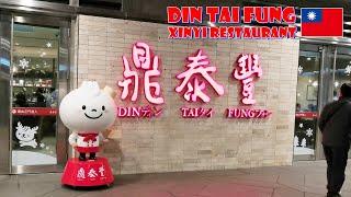 Din Tai Fung Xinyi Restaurant, Taipei101, Taiwan.