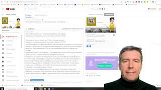 Как увеличить просмотры? СЕО Оптимизация видео на Youtube в 2020. Описание, название, теги, хештеги.