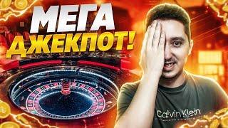 НЕРЕАЛЬНЫЕ ВЫИГРЫШИ В РЕАЛЬНОМ #КАЗИНО #ГРУЗИИ! #paradoxomania #shorts прямой #эфир #джекпот наш!