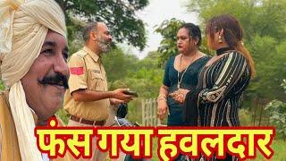 किन्नर ने खोल दी पोल पट्टी हवलदार की @JOGINDER KUNDU | KUNDU FILMS | Short film | Kinnar | CRIME