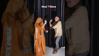 Bhai bhen #new #youtubeshorts #dance #bhenbhaikapyaar #viraldancevideo