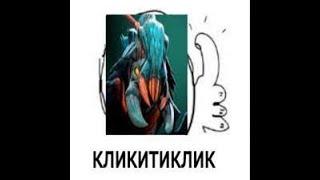 Viver LP Dota 2 (ft. Timsmert)