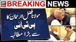 Maulana Fazal ur Rehman's big demand from PTI