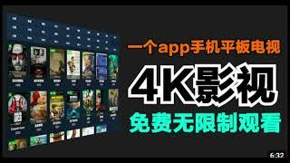 免费追剧APP.TVBOX.最新配置接口