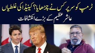 Ashir Azeem Analysis on Trump's Latest Take on Canada