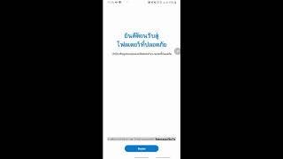 Secure Folder - โฟลเดอร์ที่ปลอดภัย