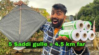 हम अपनी पतंग कितनी दूर तक उड़ा सकते हैं? |farest kite flying experience 🪁|Basant panchmi 2022