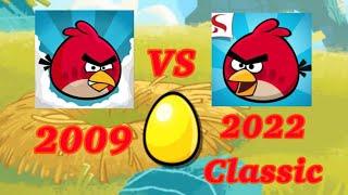 Angry Birds vs. Angry Birds: Classic(2022)