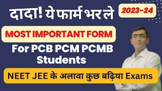 form other than NEET and JEE| Best Exam form in 2023-24 for PCB PCM PCMB students #CET #iiser #TES50