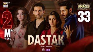 Dastak Episode 33 | Ali Raza | Sohai Ali | Feroz Kadri | Eng Sub | 30 May 2025 | ARY Digital Drama