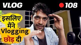 Reasons I can't Vlog  Vikrant Kirar Vlogs  VKV 108