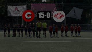 Спарта 15-0 Спартак || Детский футбольный турнир "Новое поколение" 26.06.2024 U10 2014г.р.