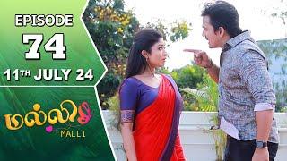 Malli Serial | Episode 74 | 11th July 2024 | Nikitha | Vijay | Saregama TV Shows Tamil