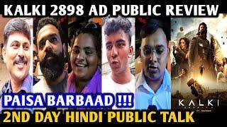 Kalki 2898 AD Movie Public Review | 2nd Day | Gaiety Galaxy | Prabhas | Kamal H | Amitabh B | Hindi