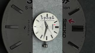 時計修理 Repair Mr.C's 44KING SEIKO 初めてかも輪列のザラ回しが効きます