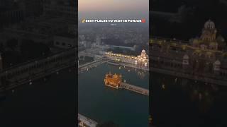 Best places to visit in Punjab ||#shortsvideo #travel #trending #tourism