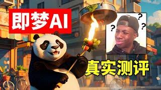 字节跳动豆包最强Dit视频生成模型PixelDance简介 字节跳动AI聚合平台即梦AI的视频生成工具效果如何？