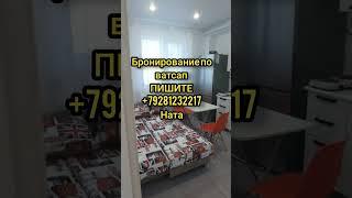 ГДЕ ОСТАНОВИТЬСЯ НА ОТДЫХ В АБХАЗИИ РАЗМЕЩЕНИЕ В ЦАНДРЫПШ ЧАСТНЫЙ СЕКТОР