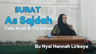 Bu Nyai Hannah - Surat As Sajdah (Teks Arab & Terjemah)