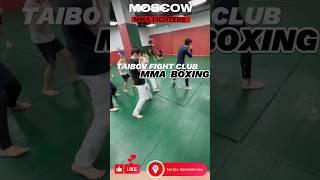 MMA TRAINING TAIBOV FIGHT CLUB MOSCOW #fight #mmatraining #mma #ufc #ufcfightnight#sambo #judo