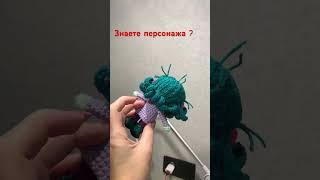 Такая милаха  #amigurumi #вязаныеигрушки #игрушкиназаказ #crochet #крючком #amigurumicrochet