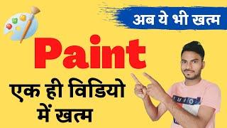 MS Paint Full Course - Hindi | Paint Complete Video For Beginners (Theory + Practical)