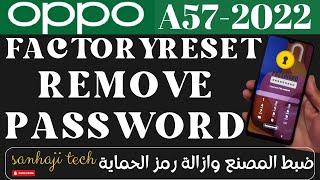 OPPO A57 CPH2387 Hard Reset, Forgot Password, Fingerprint, PIN, Pattern Unlock 2024