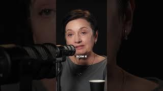 Если меня бросила девушка - в чем смысл жизни? | Светлана Кривцова #shorts