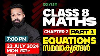 Class 8 Mathematics | Chapter 2 - Equations / സമവാക്യങ്ങൾ - Part -1  | Xylem Class 8