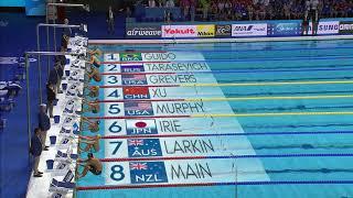 Xu Jiayu  Men's 100m Backstroke Final 2017 Final Swimming World Championship Budapest