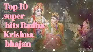 Top 10 super hits Radha krishna bhajan || #Bestbhajan #Jai Shri Radha Krishna ️️