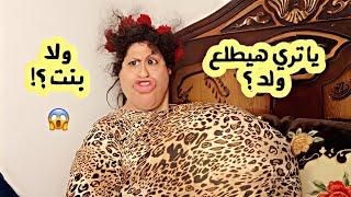 لما امك تبقي حامل  | ام ابراهيم