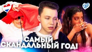 ИТОГИ ВТОРОГО ПОЛУФИНАЛА - ОБЗОР | Евровидение 2024 - Eurovision 2024