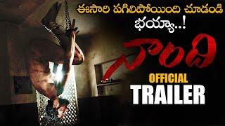 Naandhi Movie Release Trailer || Allari Naresh || Satish Vegesna || Telugu Trailers || NS