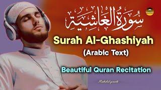 Beautiful Quran Recitation | Surah Al-Ghashiyah (Arabic Text) | Mesbahul QuranTV